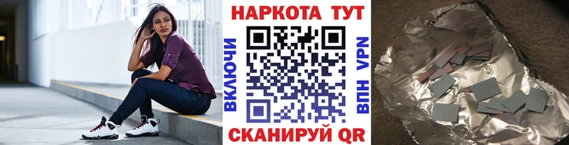 Где можно купить наркотики Гуково Гашиш Канабис Alpha-PVP Меф мяу мяу Cocaine