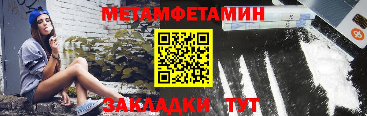 АМФ  Amphetamine VHQ  Вход с VPN  Гуково 