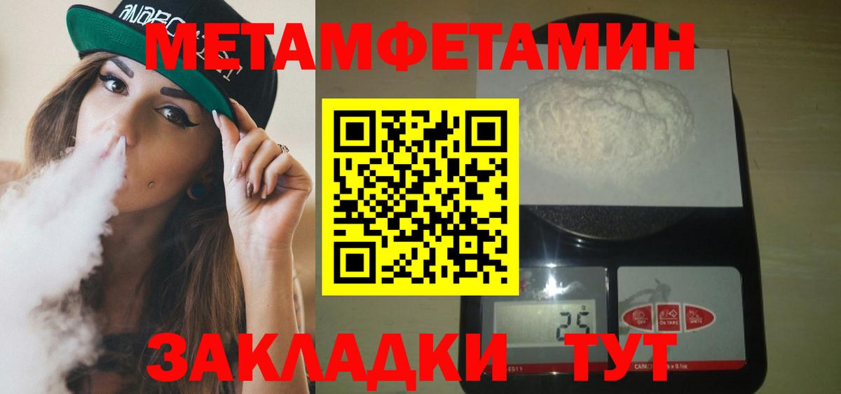 АМФЕТАМИН Розовый Гуково