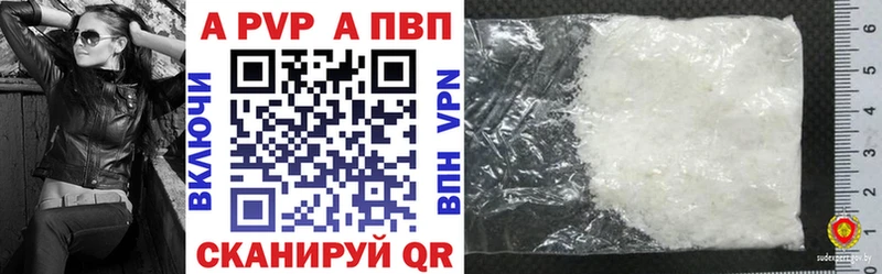 цены наркотик  Гуково  APVP крисы CK 