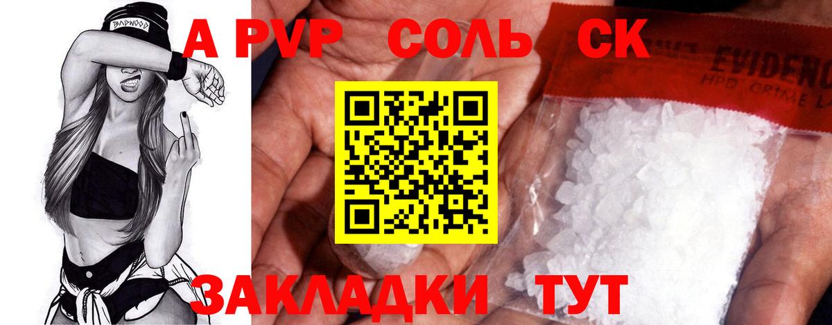 Гуково  КОКАИН  Меф МЯУ МЯУ   Гашиш  Вход с VPN  Каннабис  Гашиш  МДМА 