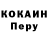 КЕТАМИН VHQ Jang Miseon