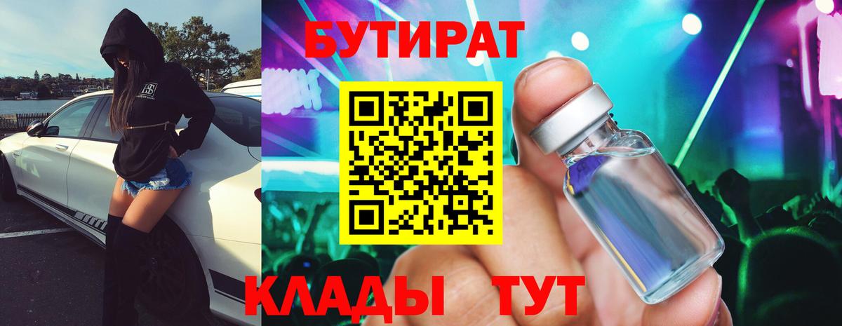 Галлюциногенные грибы Гуково