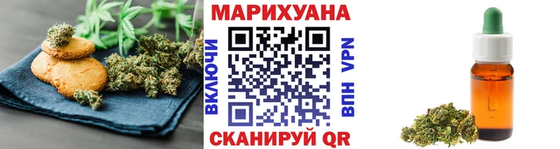 Cannafood конопля  Гуково 