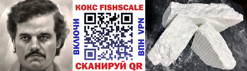 Cocaine 97%  Гуково 