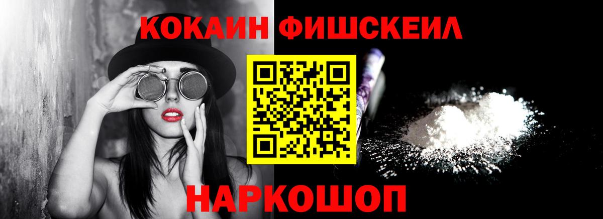 Кокаин Columbia Гуково