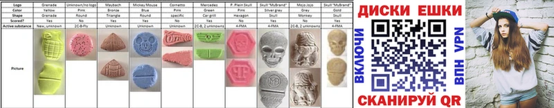 kraken ТОР  Гуково  Ecstasy 99% 