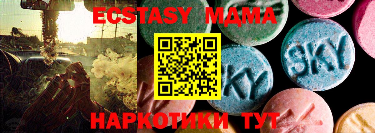 Ecstasy  Ecstasy таблы  Гуково  Ecstasy louis Vuitton 