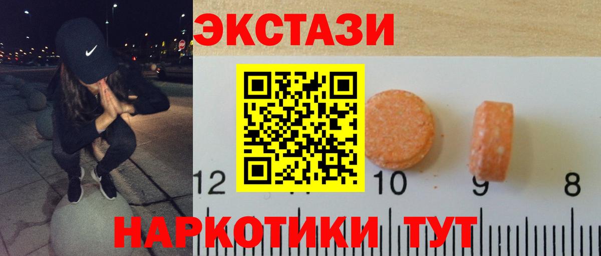 Экстази бентли Гуково