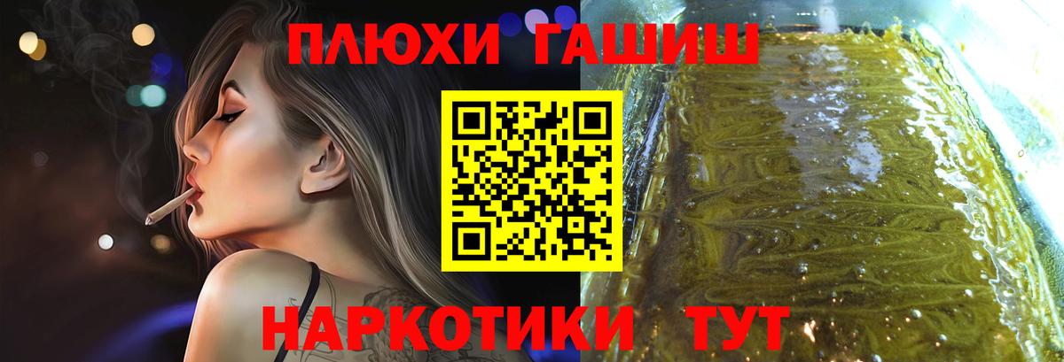 Гашиш Cannabis  ГАШ Ice-O-Lator  Гуково  Гашиш  Вход с VPN 