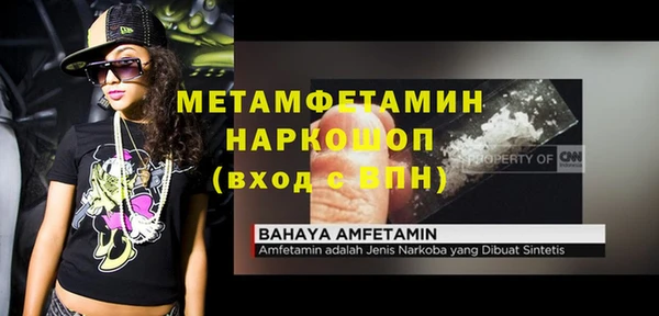 прущая мука Горно-Алтайск