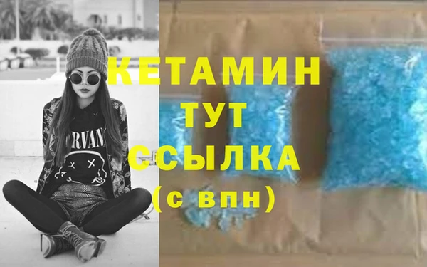 MDMA Магадан