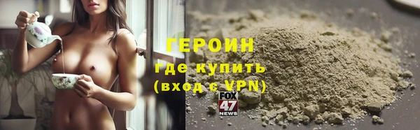 твердый Горняк