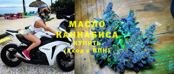 гашишное масло Медногорск