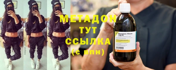 MDMA Магадан