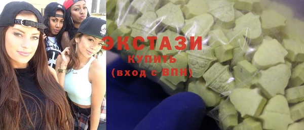 ешки Вяземский