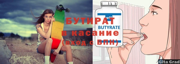 гашик Новочеркасск