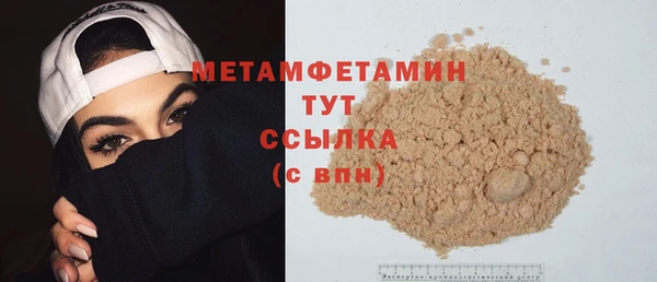 шишки Горнозаводск
