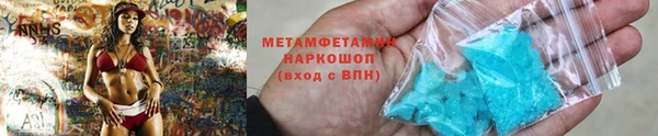 шишки Горнозаводск