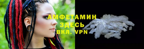 прущая мука Горно-Алтайск