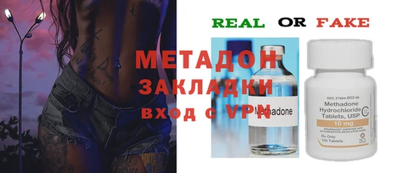 прущая мука Магас