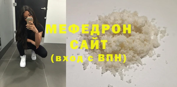 ешки Вяземский