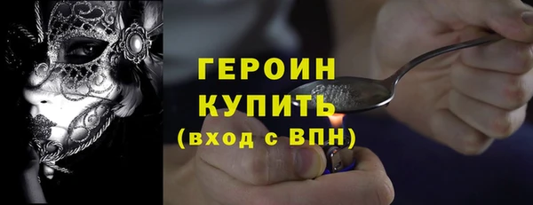 твердый Горняк