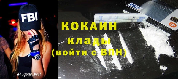 прущая мука Горно-Алтайск
