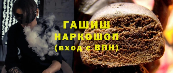 прущая мука Горно-Алтайск