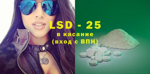 PSILOCYBIN Вязники