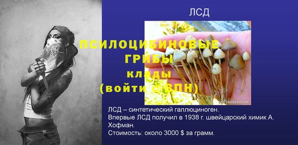 MDMA Магадан