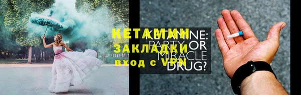 прущая мука Магас