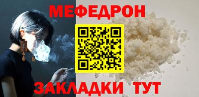 бутират Волжский