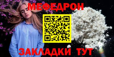 бутират Волжский
