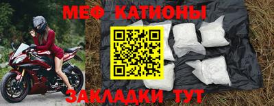 бутират Волжский