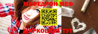 spice Будённовск