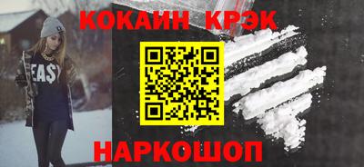 бутират Волжский