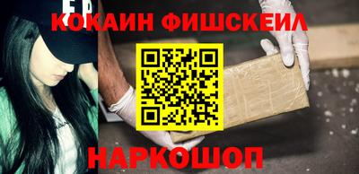 бутират Волжский