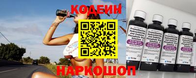 бутират Волжский
