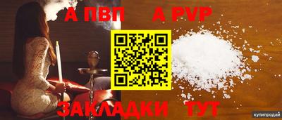наркотики Волжск