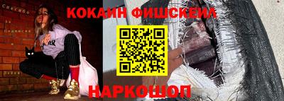 бутират Волжский