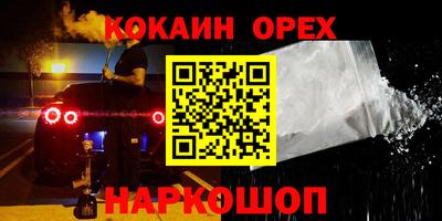 наркотики Волжск