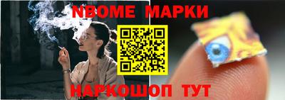 наркотики Волжск