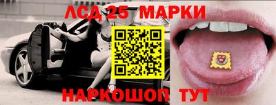 бутират Волжский