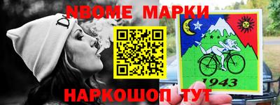 бутират Волжский