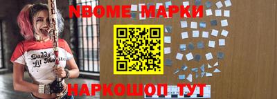 наркотики Волжск
