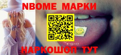 наркотики Волжск
