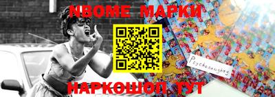 spice Будённовск