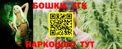 бутират Волжский