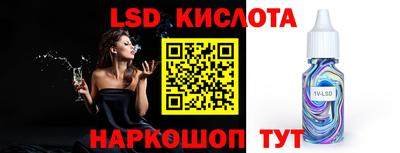 бутират Волжский